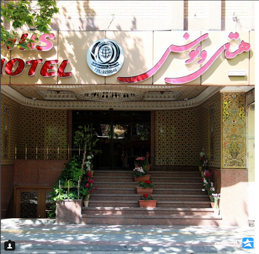 گالری