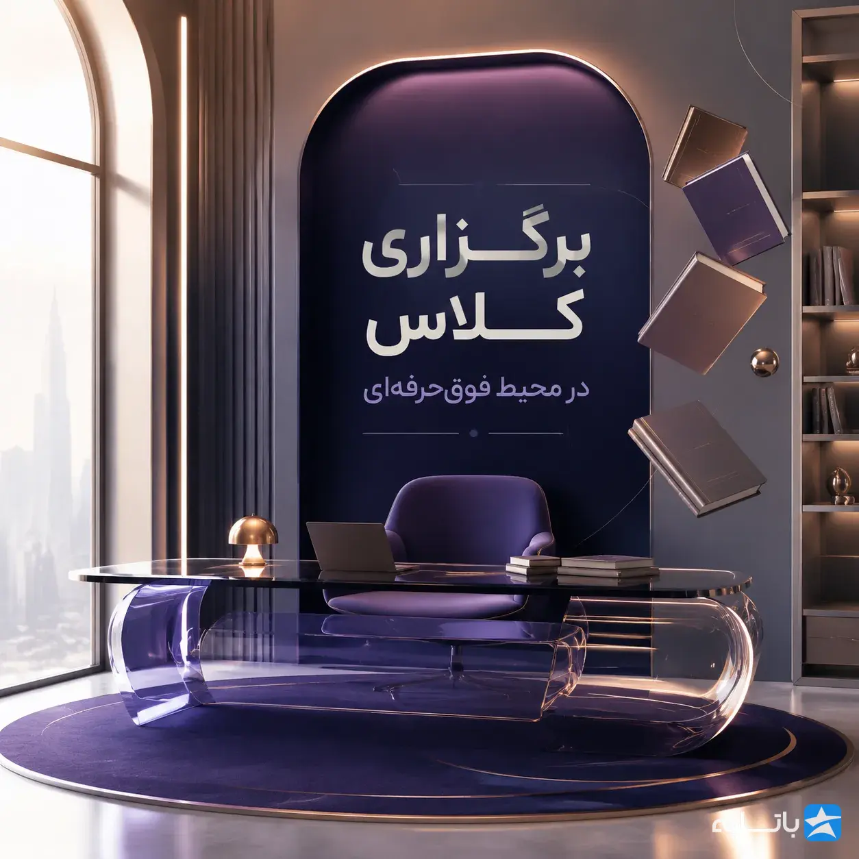 گالری