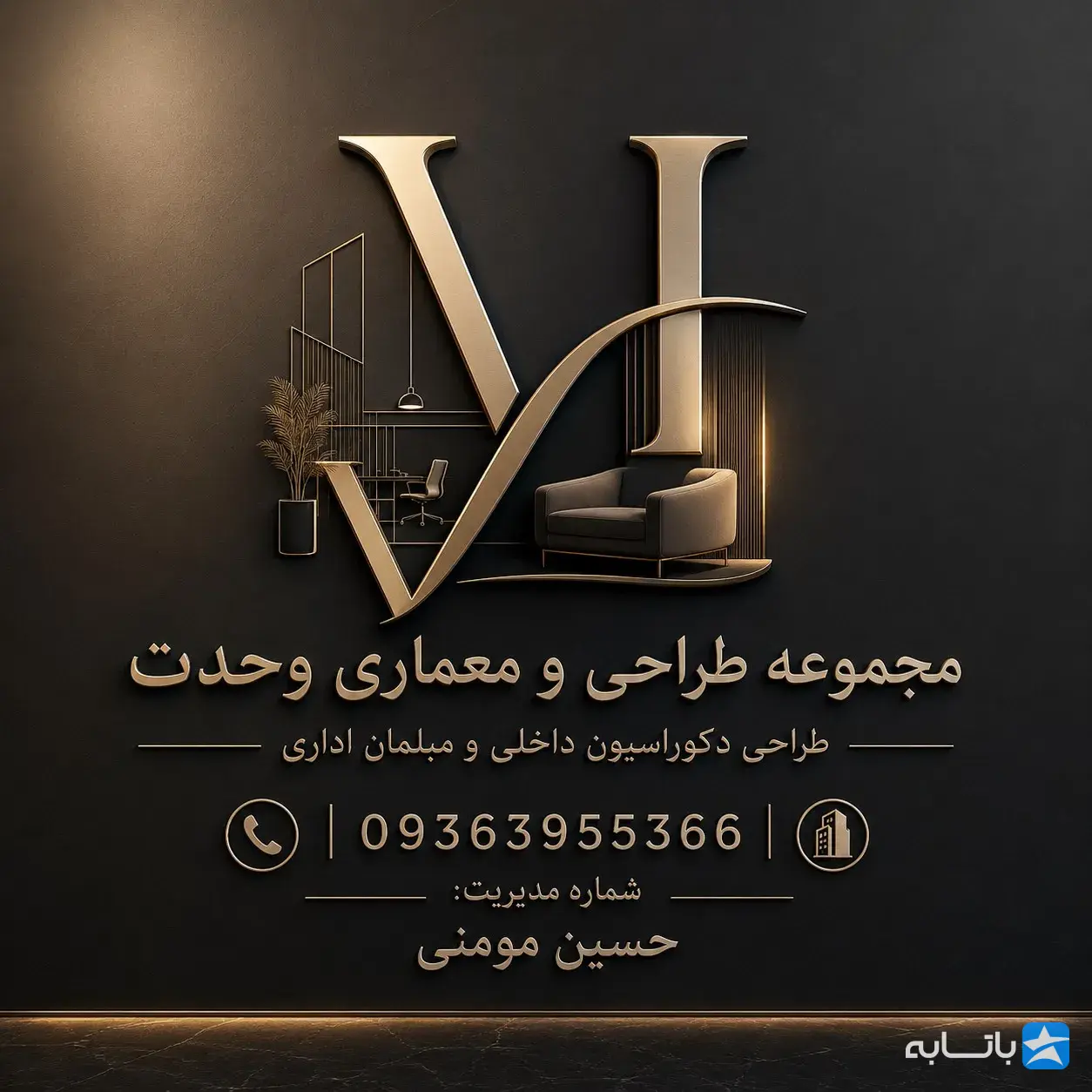 Logo