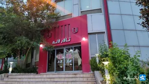 گالری