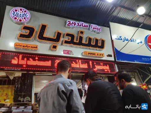 گالری