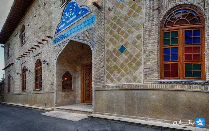 هتل درباری