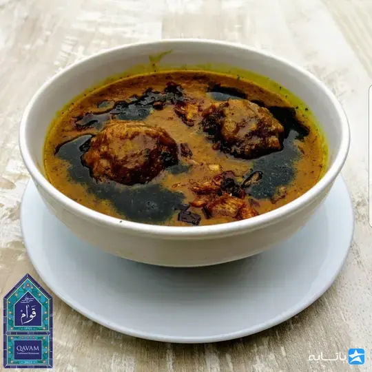 کافه رستوران قوام