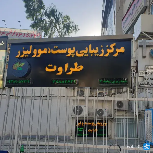 گالری