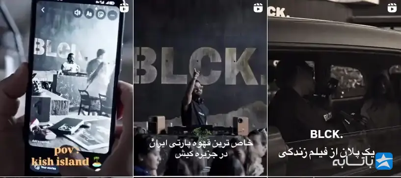 کافه رستوران بلک فکتوری