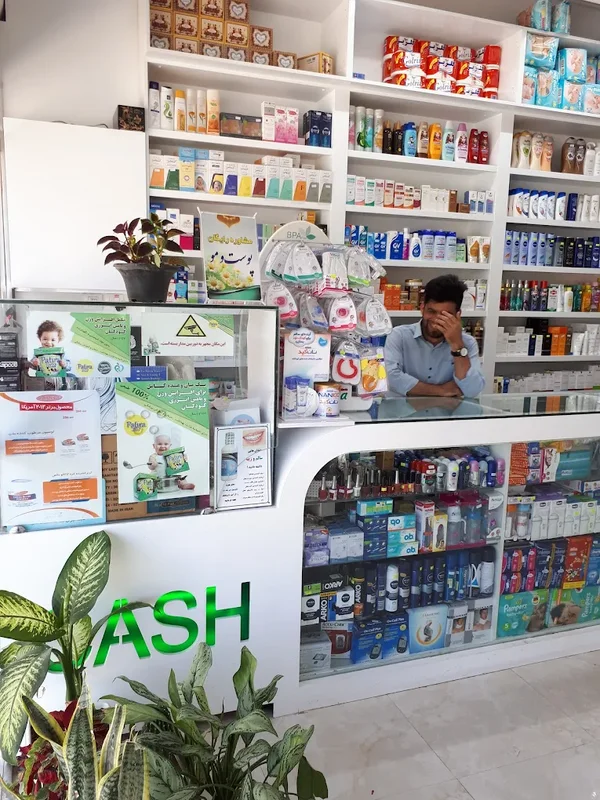 داروخانه شبانه‌روزی دکتر قندی