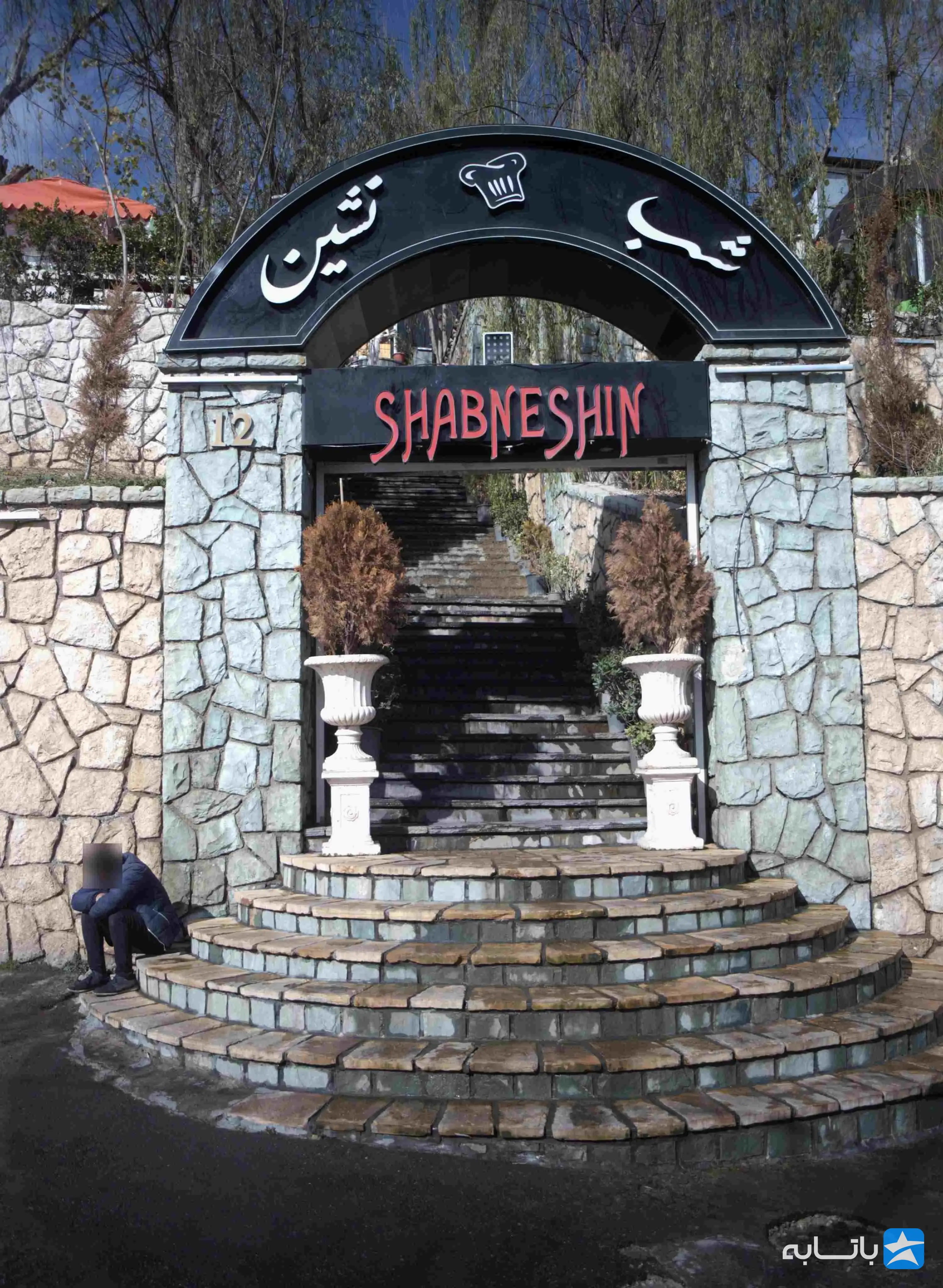 گالری