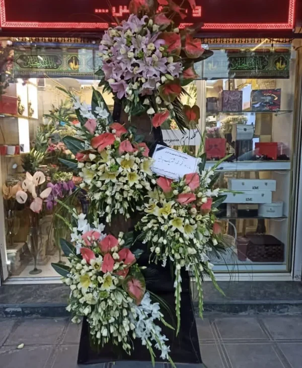 گلفروشی گلکده مریم