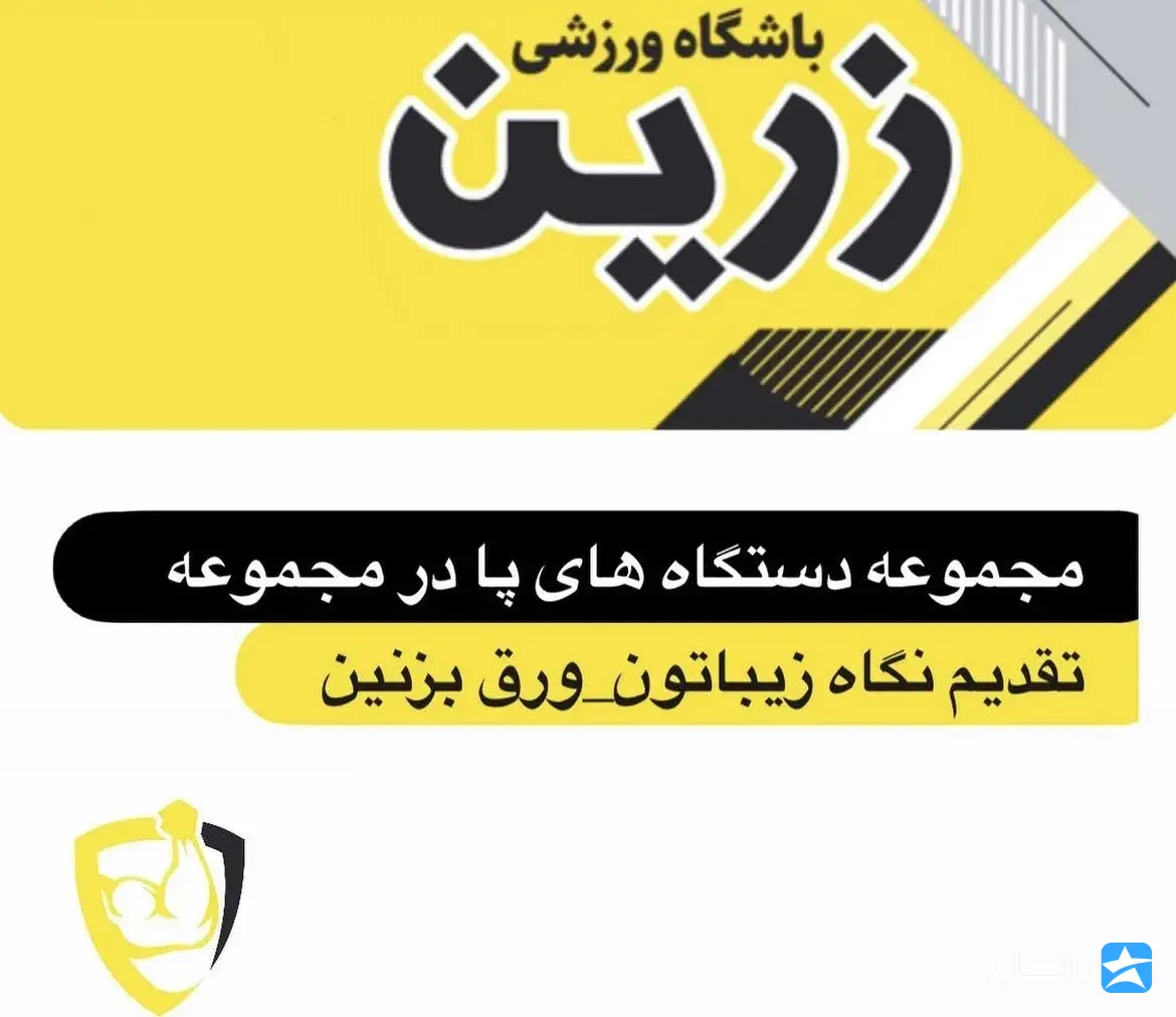 گالری