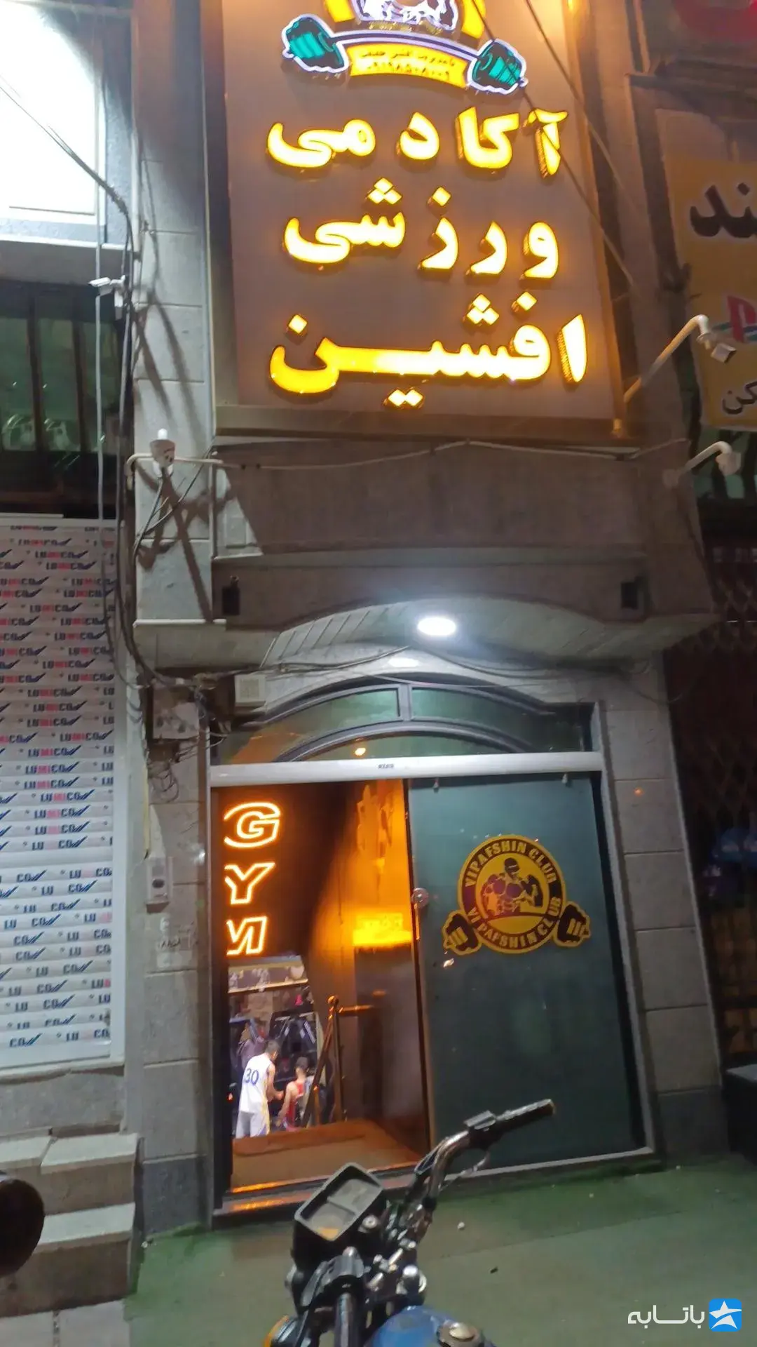 گالری