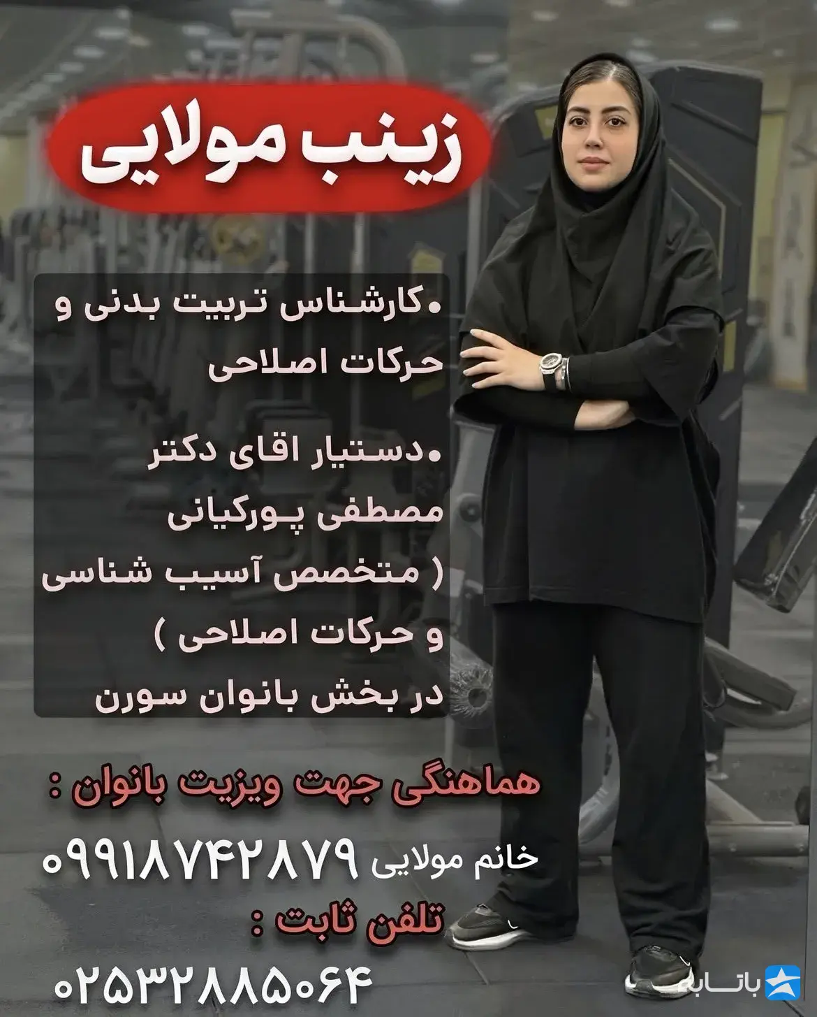 گالری