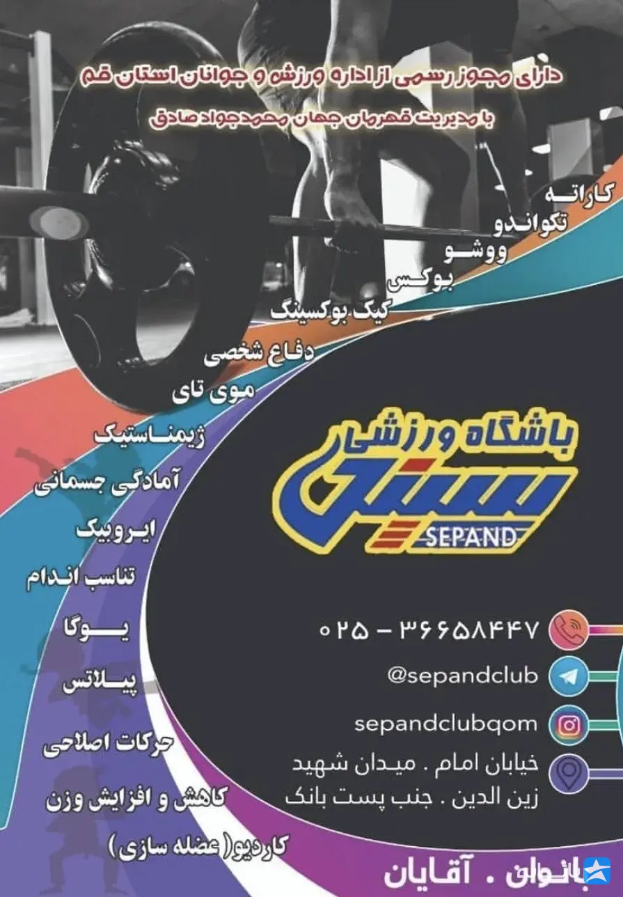 گالری