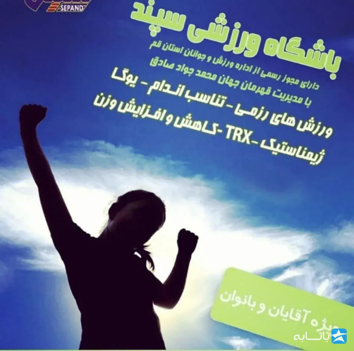 گالری