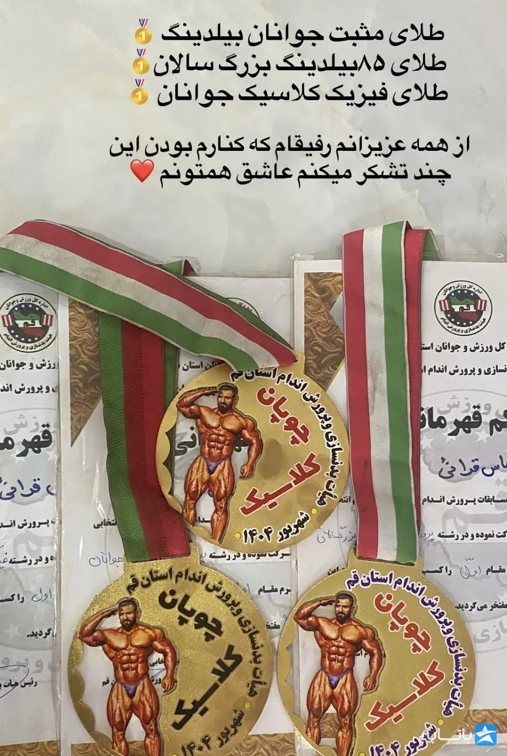 گالری