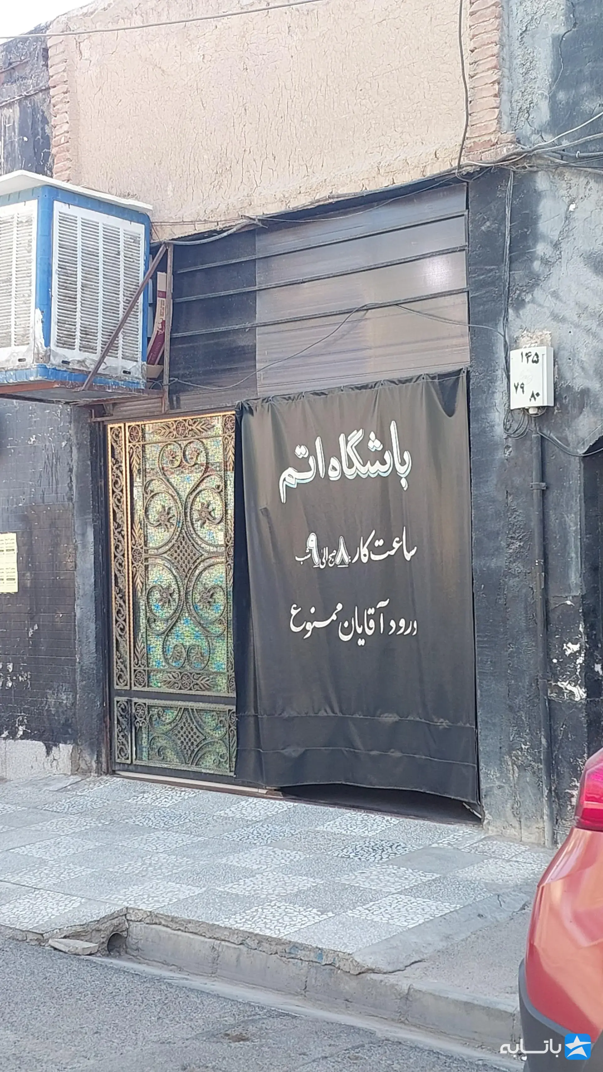گالری