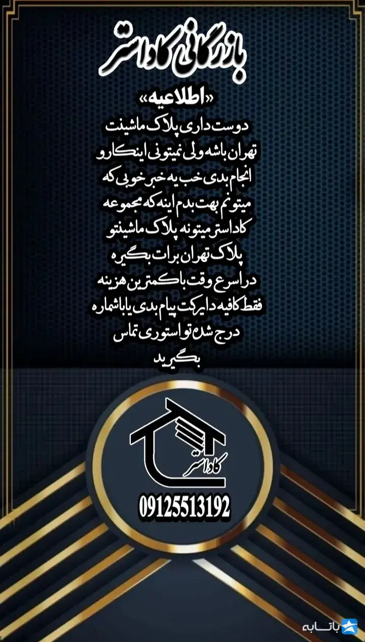 گالری