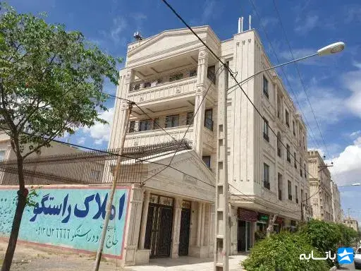 مشاور املاک راستگو