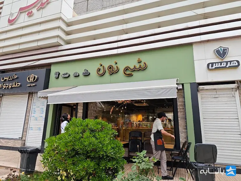 گالری