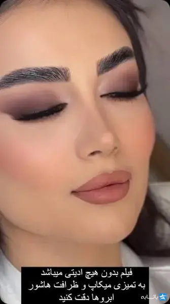 سالن زیبایی اریکه
