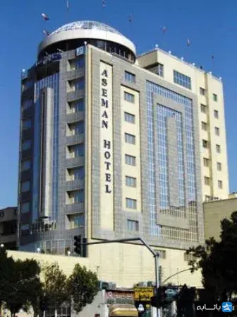 هتل آسمان