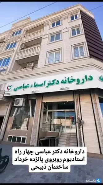 گالری
