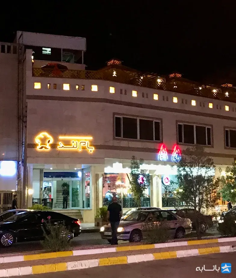 کافه فست فود بام لند