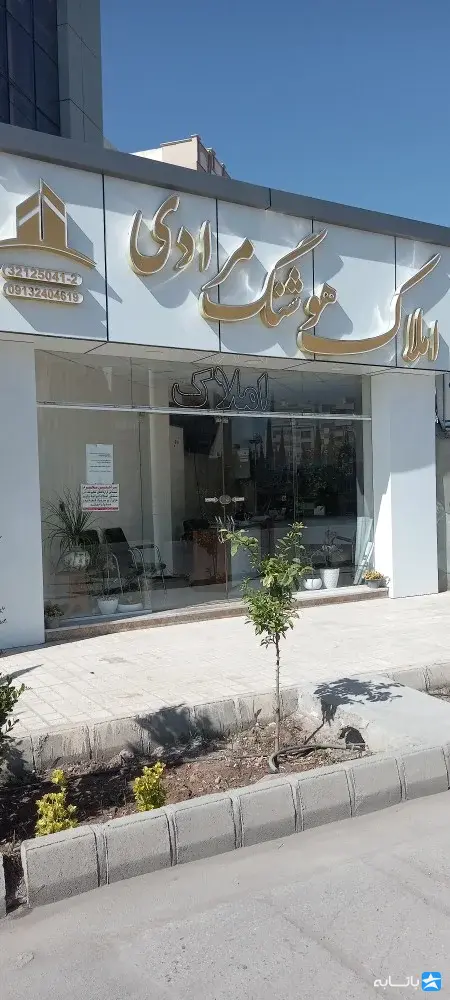 گالری