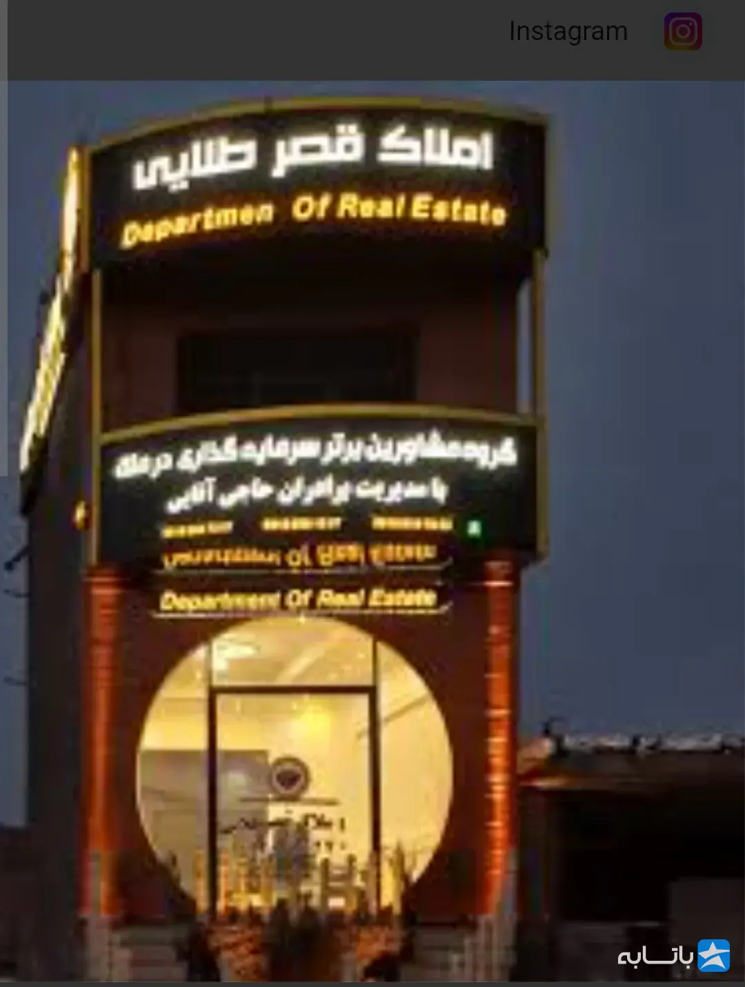گالری