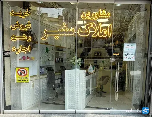 گالری