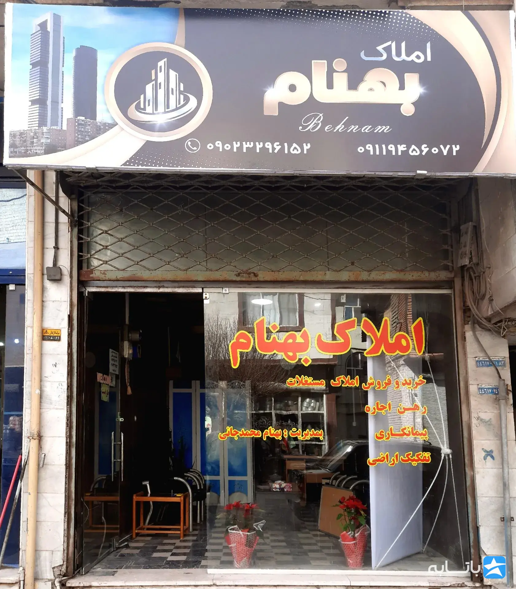 گالری