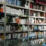 داروخانه دکتر علیرضا صفری