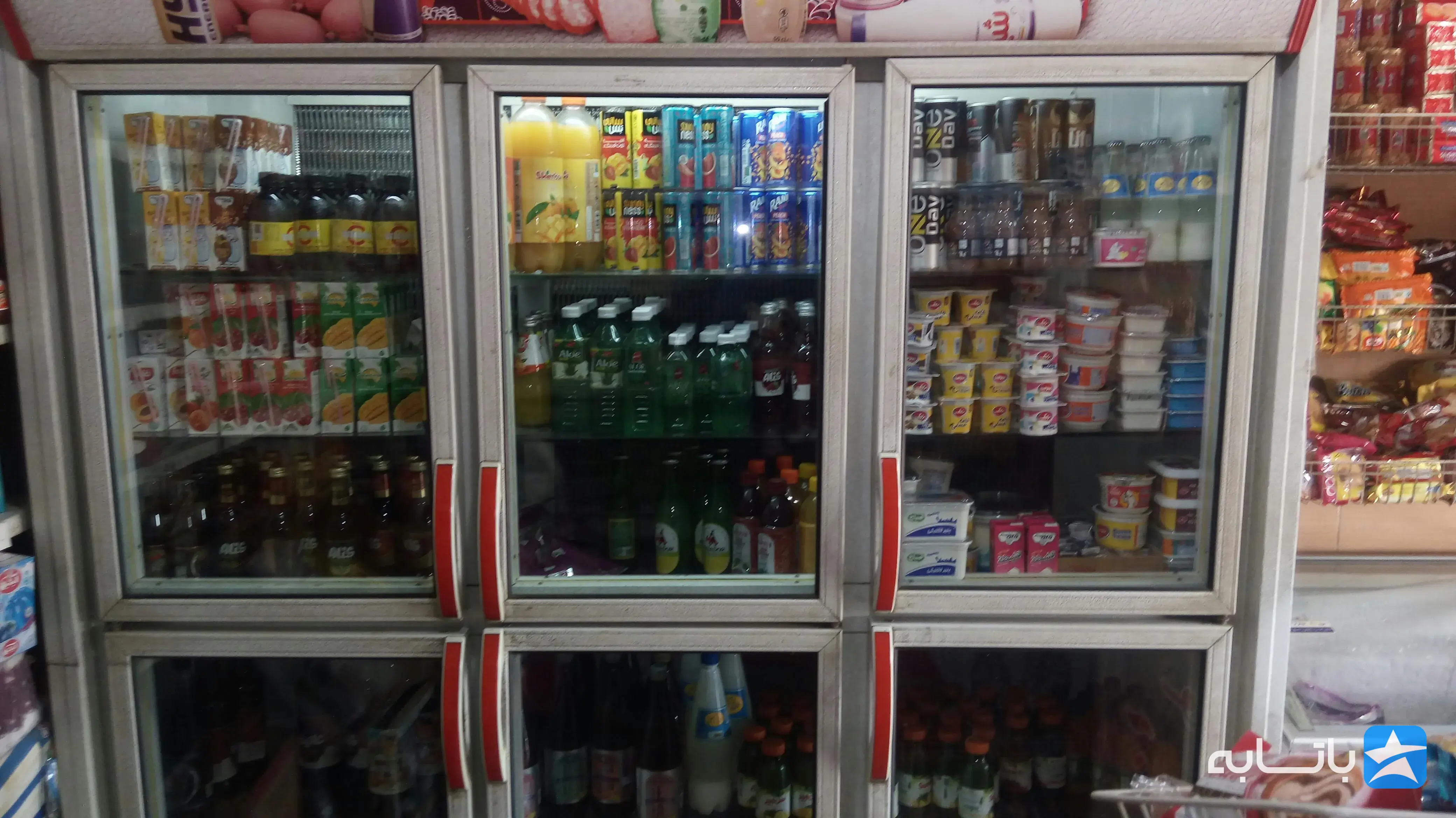 سوپرمارکت اصغر