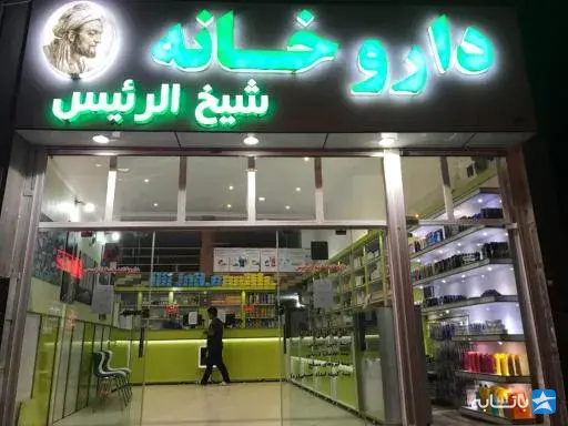 گالری