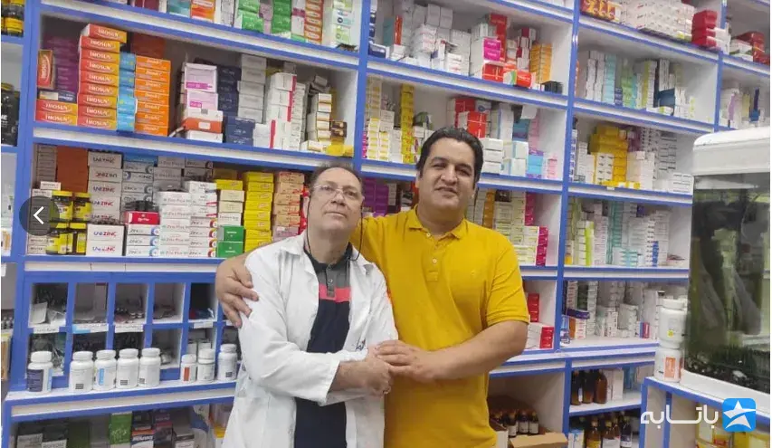 دارو خانه دکتر سیاه پوش