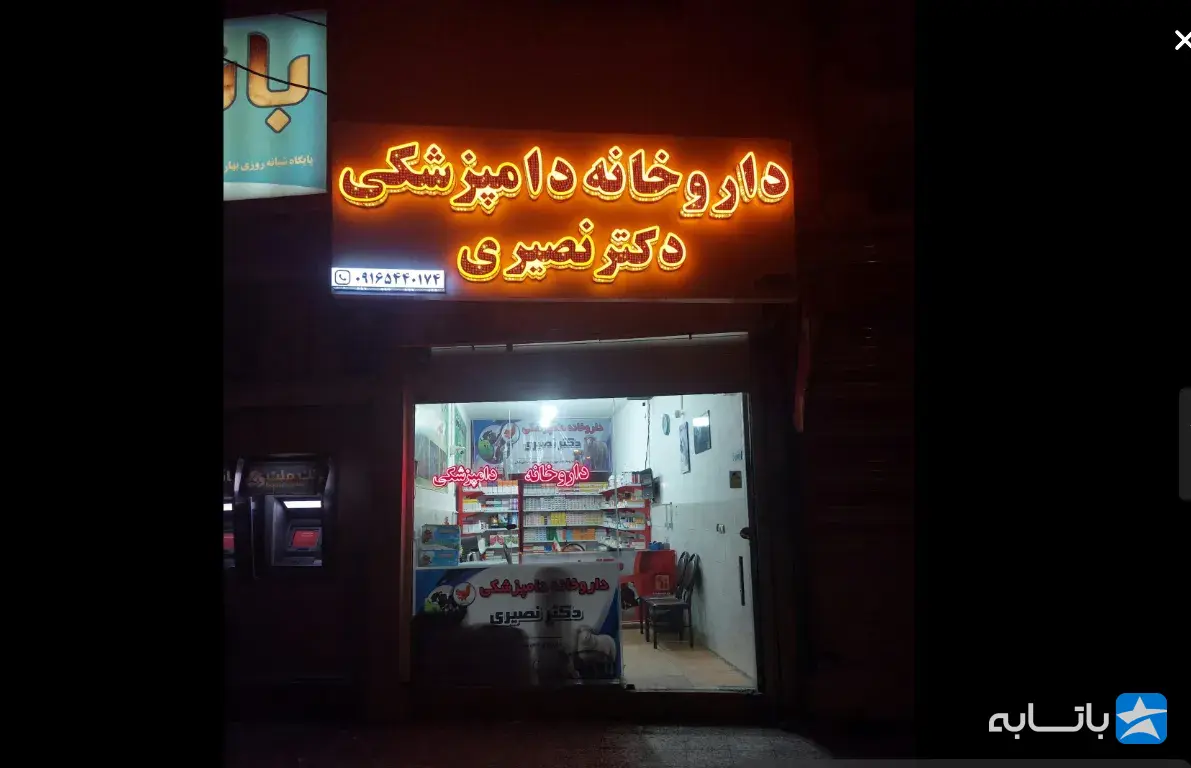 گالری
