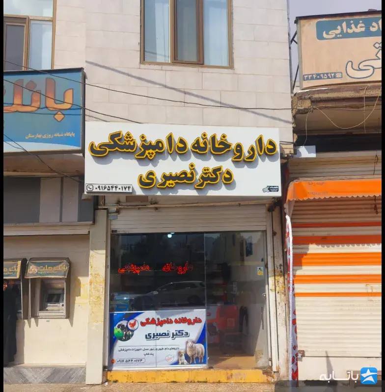 گالری