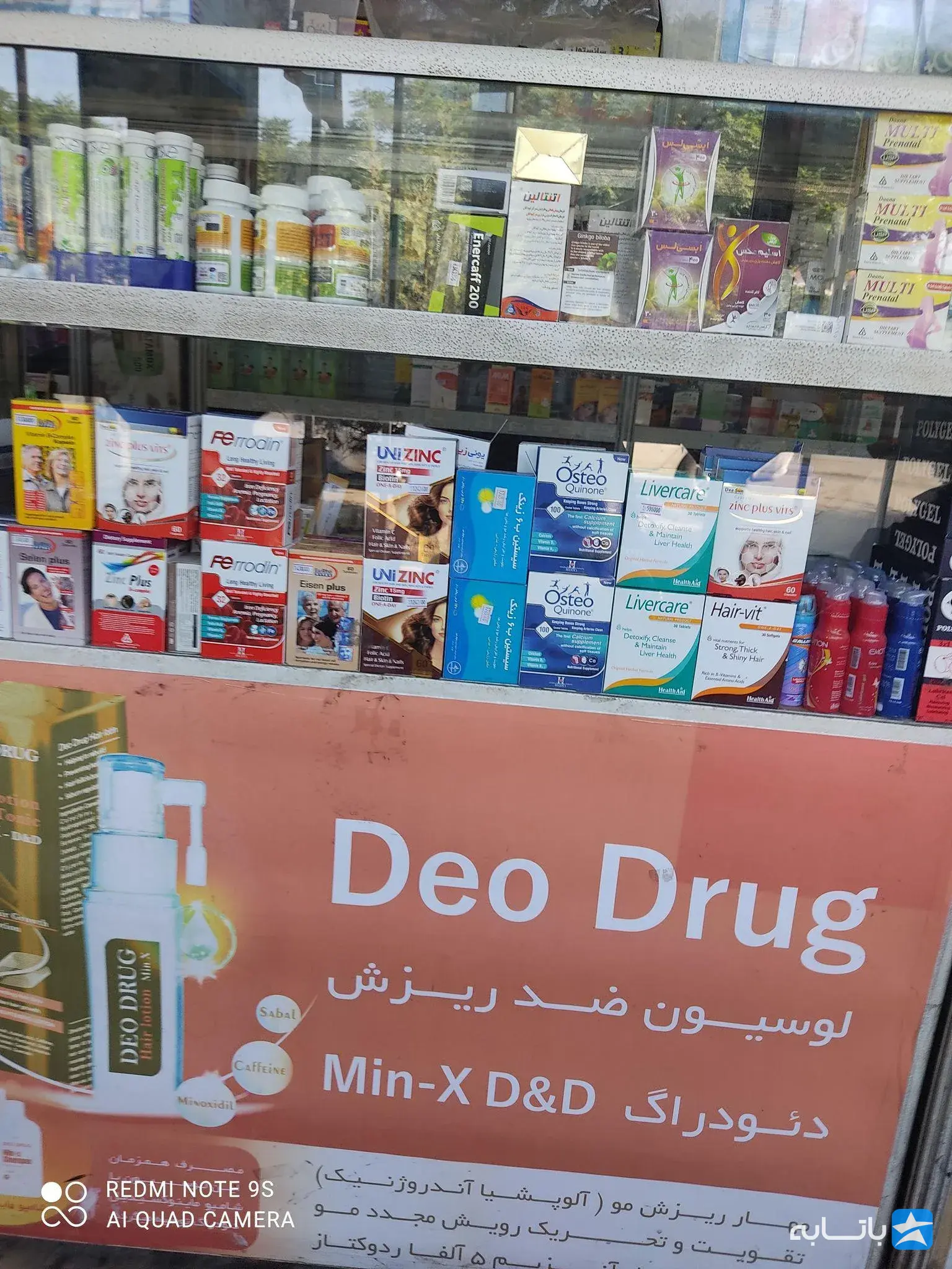 گالری