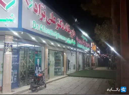 گالری