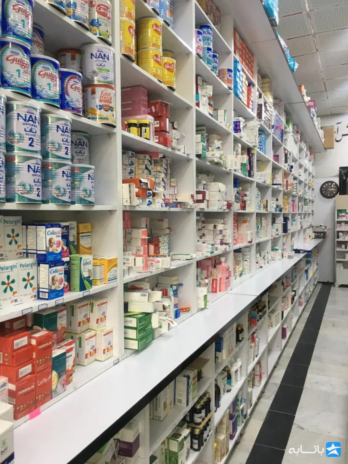 داروخانه دکتر علی نژاد
