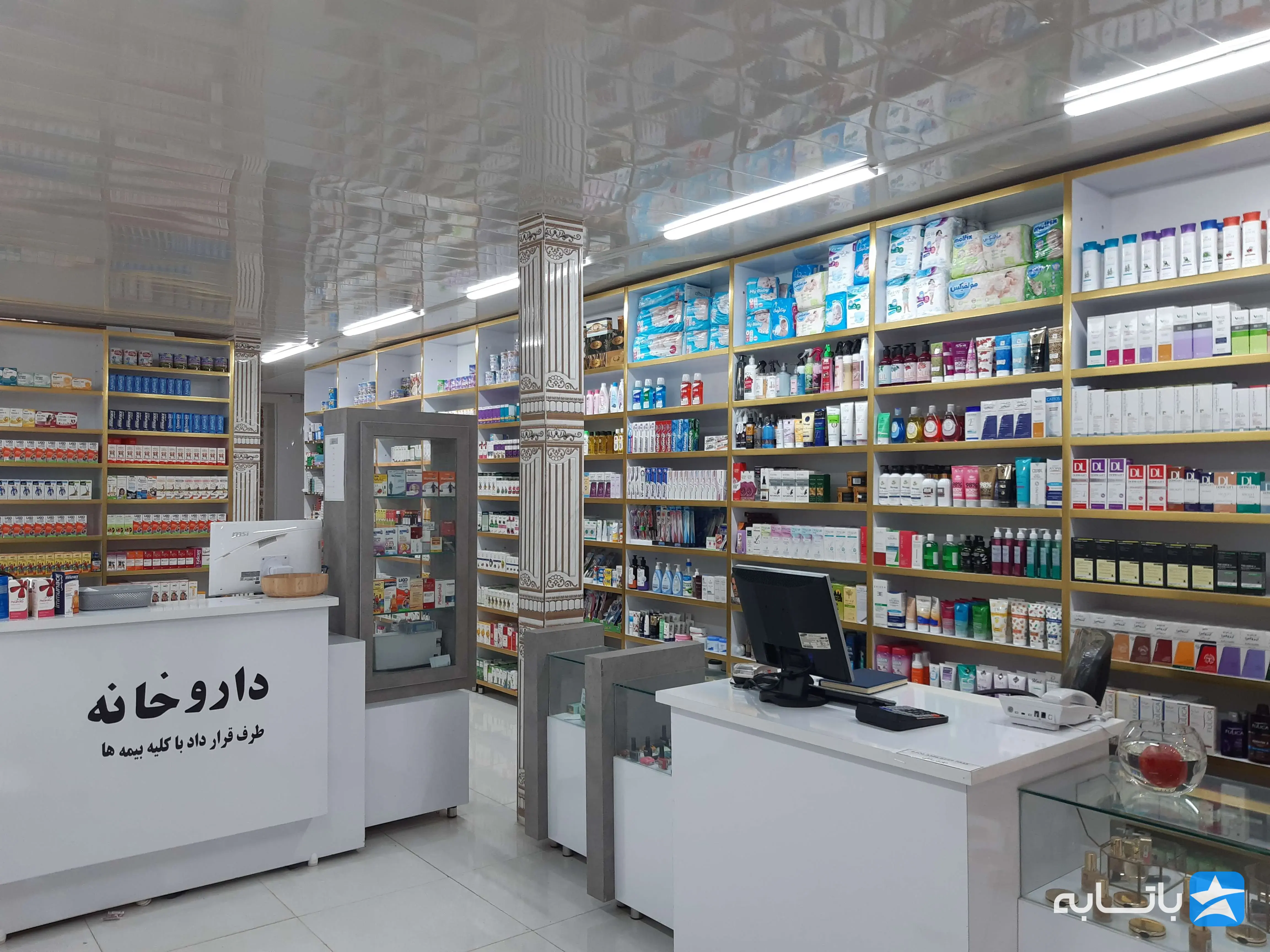 داروخانه دکتر امینی فر