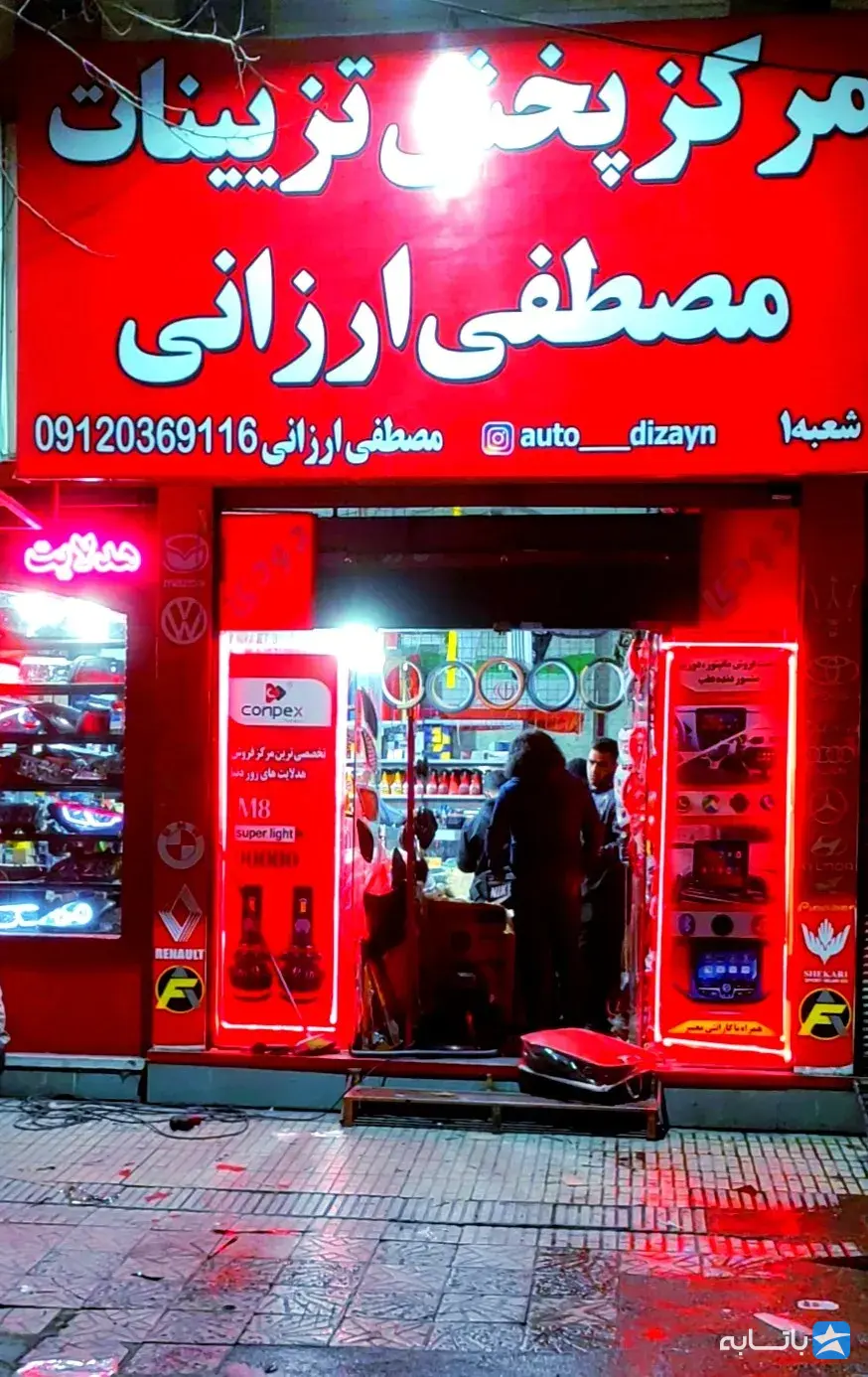 گالری