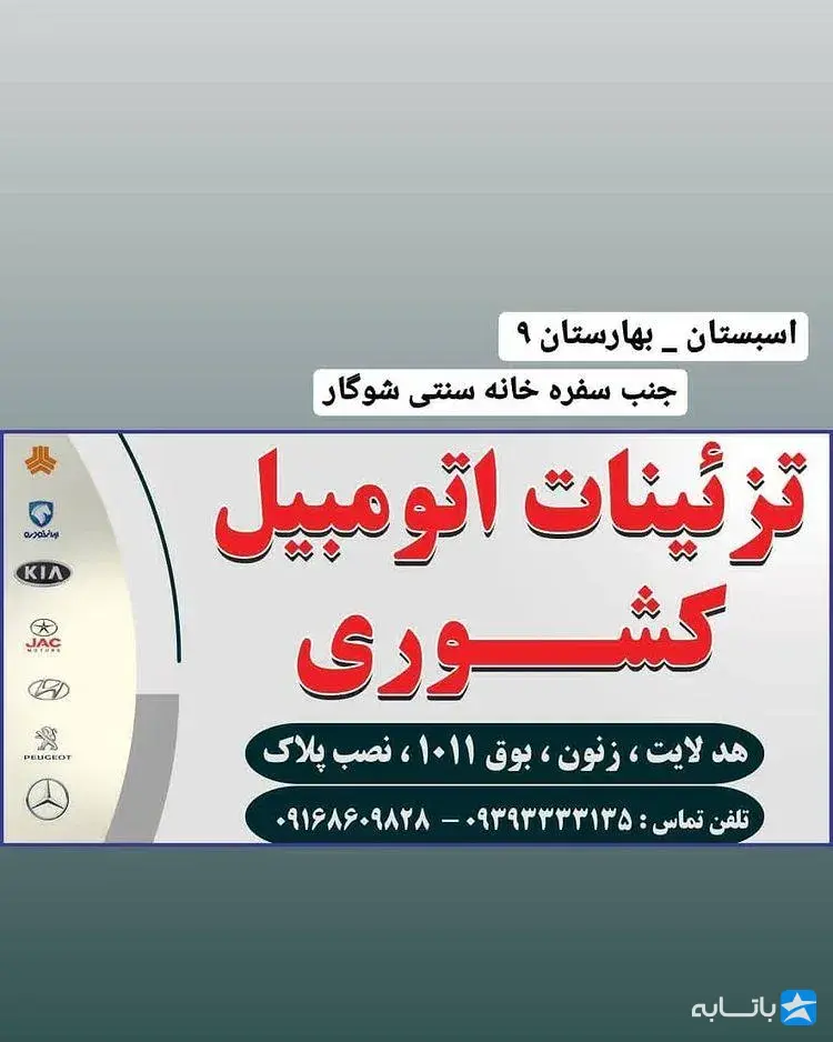 گالری