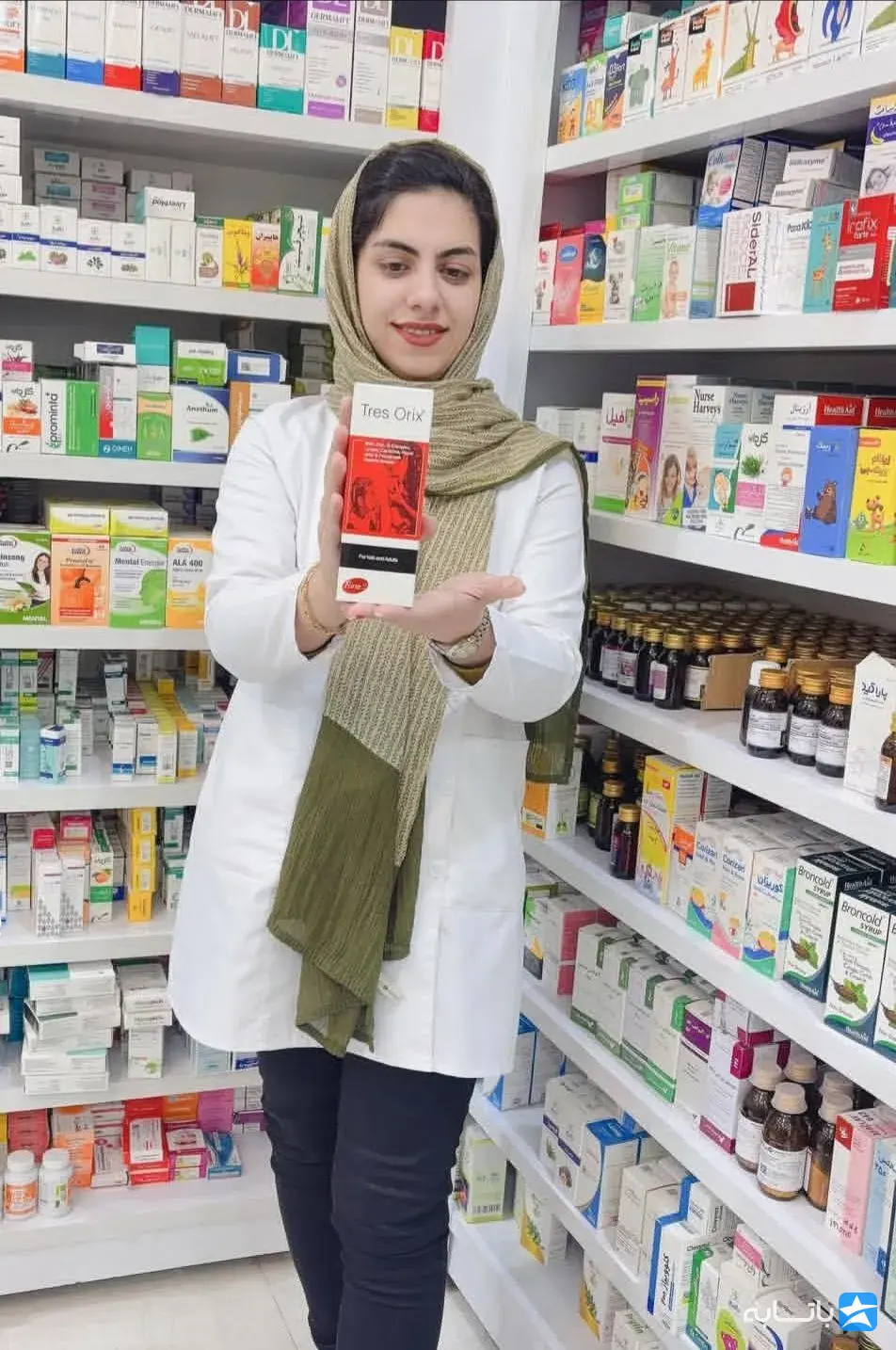 داروخانه شیخ الرئیس
