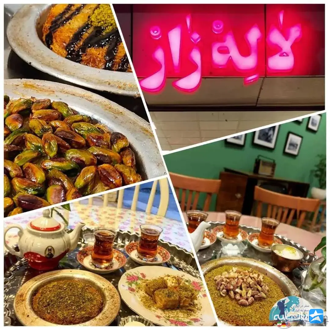 کافه لاله زار