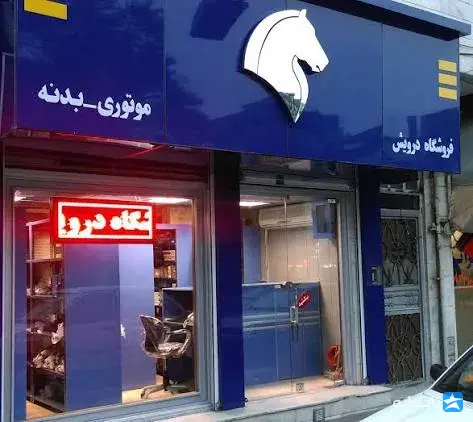 گالری