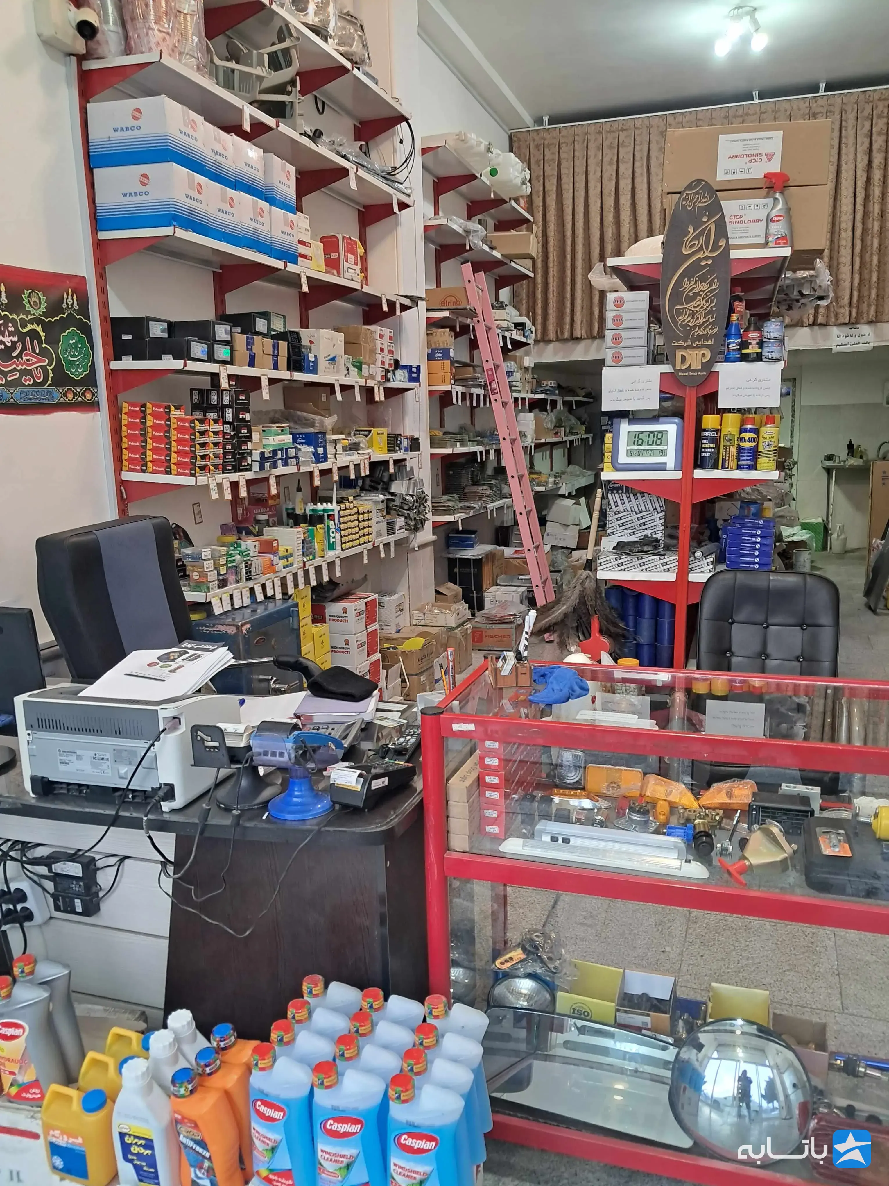 لوازم یدکی درویش