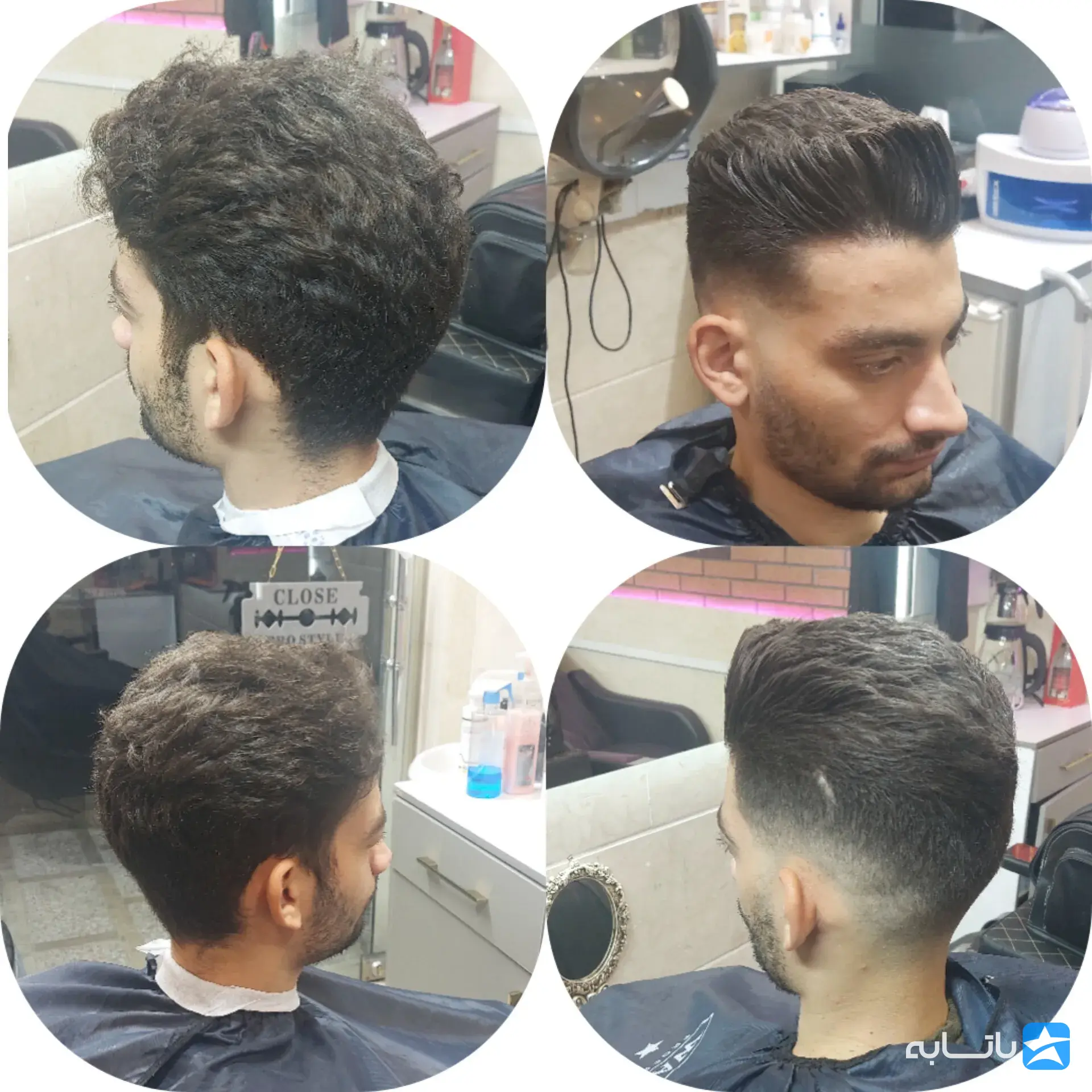 آرایشگاه مردانه محمد