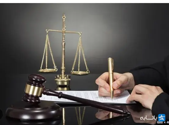 وکیل جاوید بیژنوند