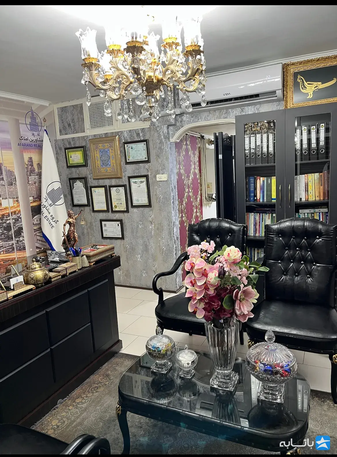 املاک چهل سی حکیمیه