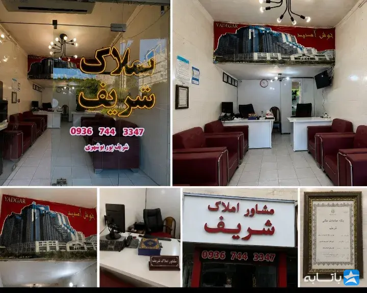 گالری